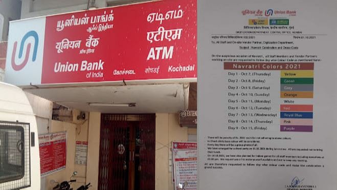 “நவராத்திரிக்கு இந்த நிற உடை தான் அணியவேண்டும்... மீறினால் அபராதம்” : யூனியன் பேங்க் உத்தரவால் அதிர்ச்சி!