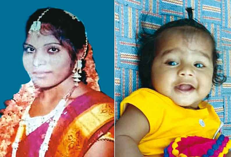 குழந்தையைக் கிணற்றில் வீசிவிட்டு தாயும் தற்கொலை... விசாரணையில் வெளிவந்த அதிர்ச்சித் தகவல்!