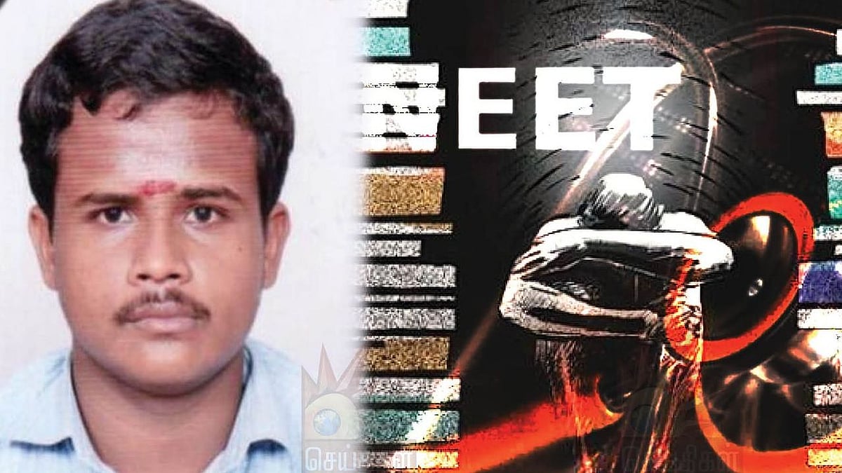 “நான்காவது முறையும் நீட் பாஸ் ஆகலைன்னா என்ன பண்றது” : நீட் அநீதி - மன உளைச்சலில் மாணவர் தற்கொலை!