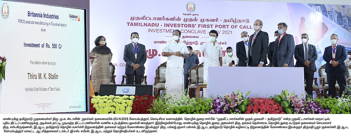 கோவை முதலீட்டாளர்கள் மாநாட்டில் 74,835 பேருக்கு வேலைவாய்ப்பு அளிக்கும் திட்டங்கள்: முக்கிய அம்சங்கள் இதோ!