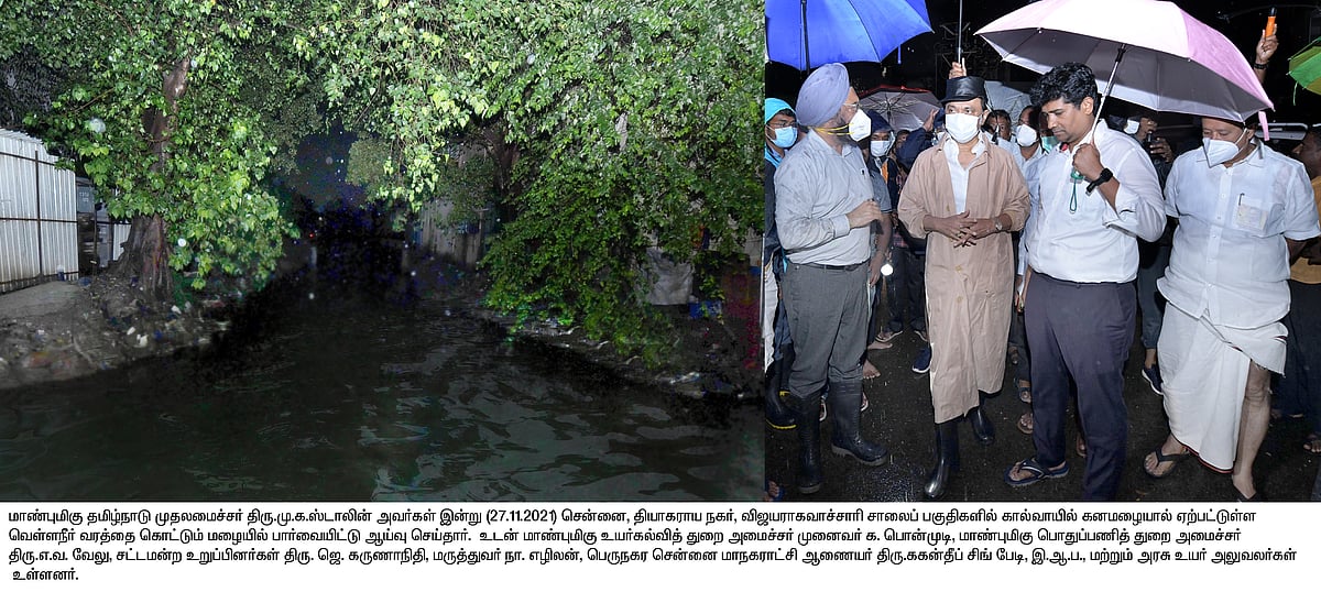 “நேரம், காலம் பார்க்காது களத்திலேயே இருந்து பணியை தொடர்க; உங்களோடு  நானும் களத்தில் நிற்பேன்!” : முதல்வர்