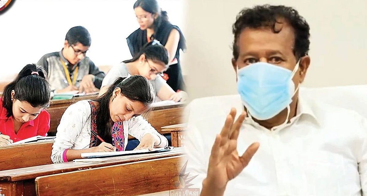 10,000 மாணவர்களின் வாழ்க்கை - விடைத்தாள் திருத்த மறுத்த அண்ணா பல்கலை., : அமைச்சர் பொன்முடி அதிரடி முடிவு!