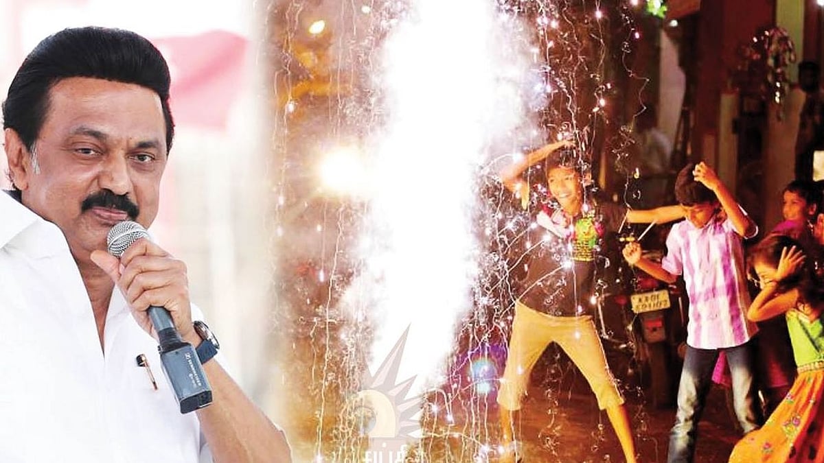 மக்களுக்கு முதலமைச்சர்  மு.க.ஸ்டாலின் அளித்த தீபஒளித் திருநாள் பரிசு.. நவம்பர் 5 அரசு விடுமுறை!
