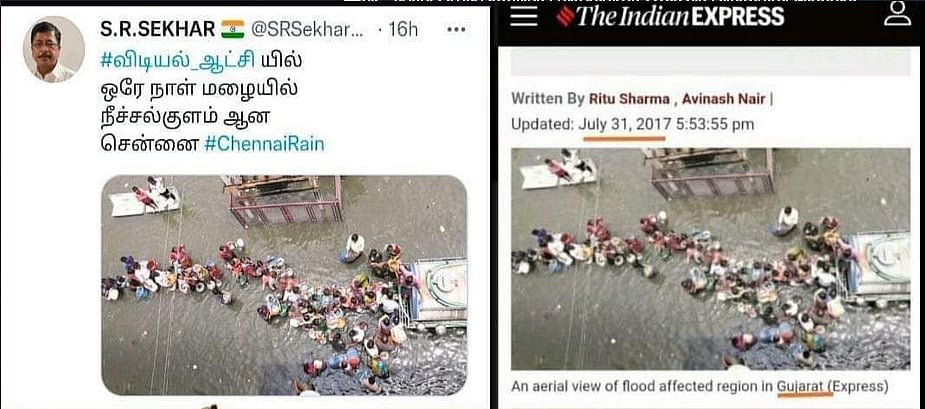 மழை பாதிப்பு குறித்து போலி புகைப்படங்கள்.. பா.ஜ.க - அ.தி.மு.க கும்பலுக்கு பதிலடி கொடுக்கும் நெட்டிசன்கள்!