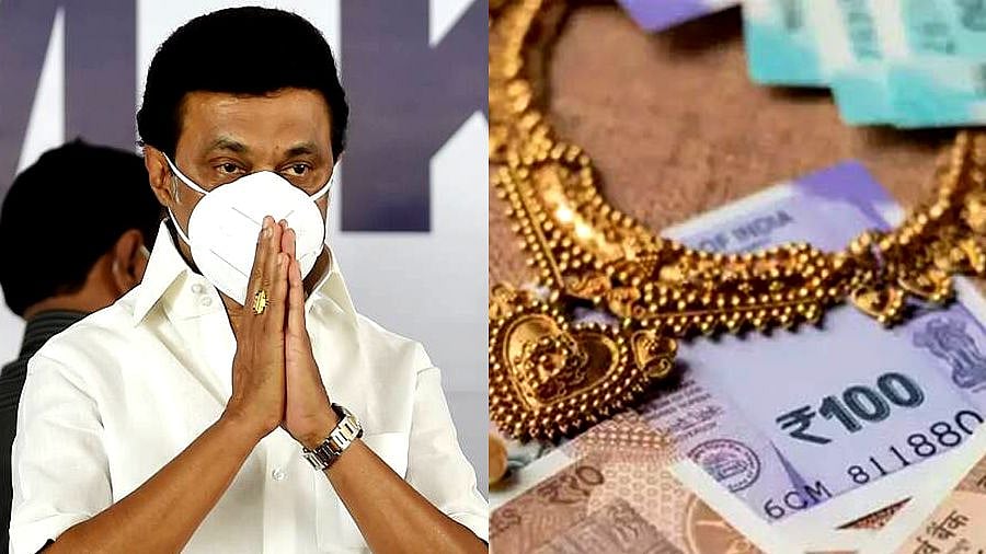 “கூட்டுறவு வங்கி நகைக்கடன் தள்ளுபடி” : தமிழ்நாடு அரசு அறிவிப்பின் முக்கிய அம்சங்கள் என்ன?