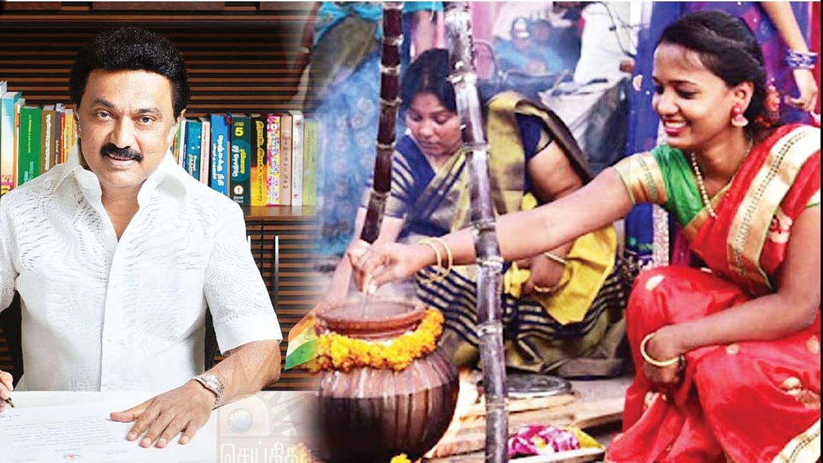 தைப்பொங்கல்.. சிறப்பு பரிசுத் தொகுப்பு என்னென்ன? - முதலமைச்சர் மு.க.ஸ்டாலின் அறிவிப்பு!