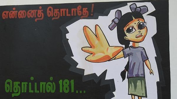 “புகார் குழு முதல் உளவியல் ஆலோசகரின் விழிப்புணர்வு வரை”: பெண் குழந்தைகளை பாதுகாக்க வழிகாட்டு நெறிமுறைகள்!