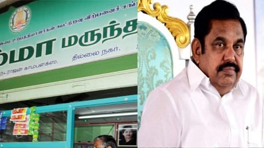 அம்மா மருந்தகம் குறைப்பு?: பொய் குற்றச்சாட்டு சுமத்திய எடப்பாடி பழனிசாமி-புட்டுப்புட்டு வைத்த தமிழக அரசு!