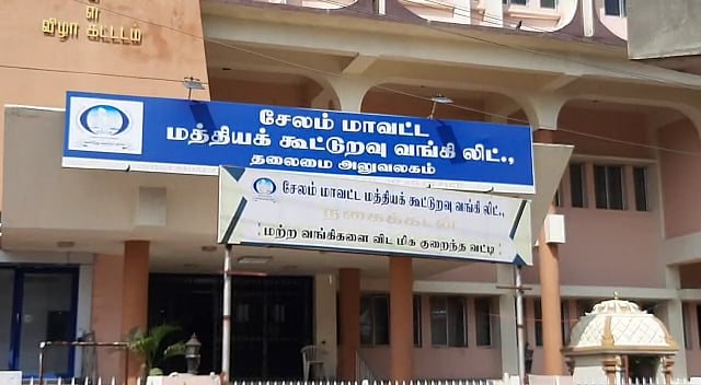 “எடப்பாடி பழனிசாமிக்கு நெருக்கமான இளங்கோவன் வங்கி லாக்கரில் லஞ்ச ஒழிப்புத்துறை சோதனை” : பின்னணி என்ன?
