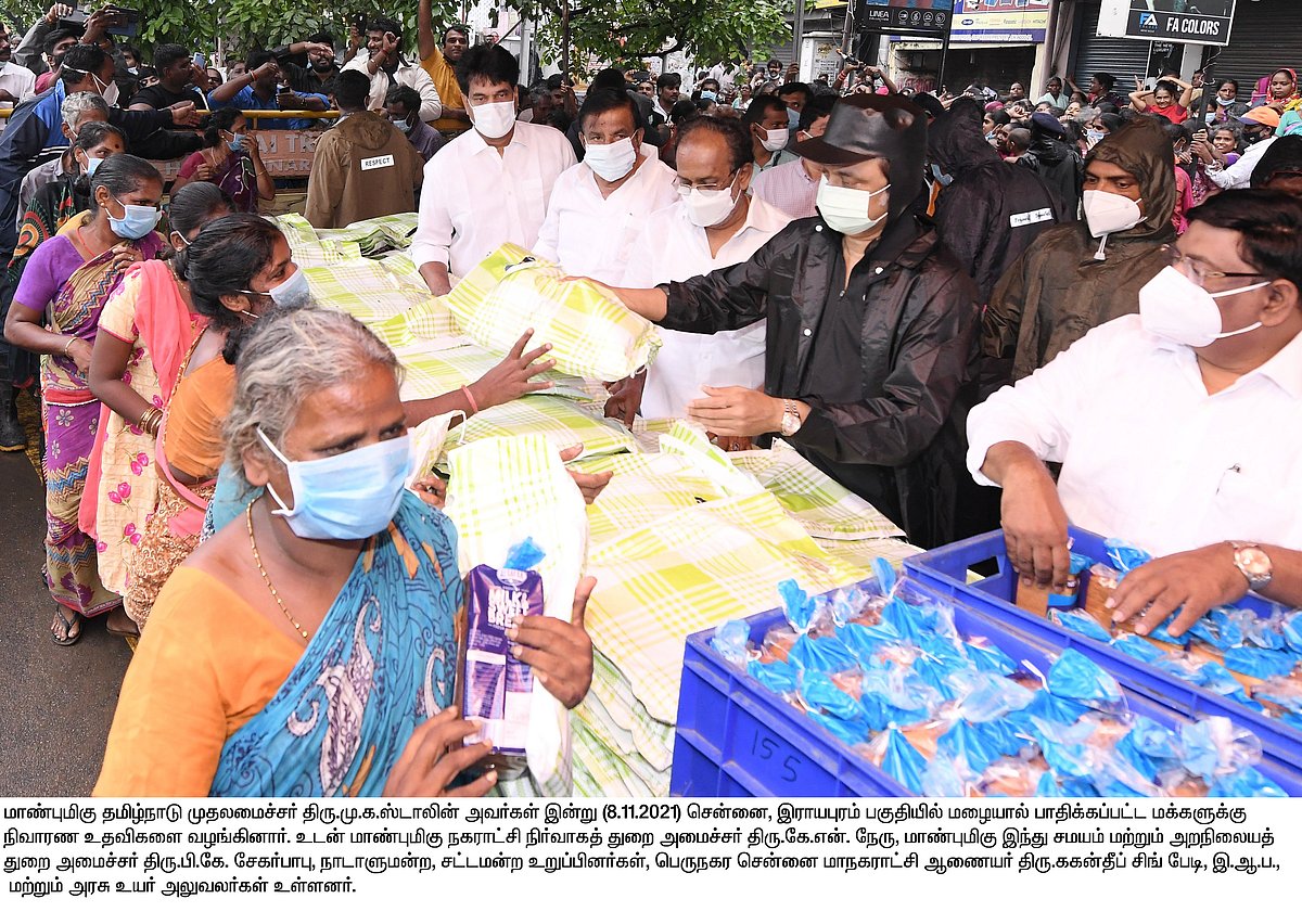 கொட்டும் மழையில் ஆய்வு பணி.. 2வது நாளாக களத்தில் நின்று மக்களுக்கு உதவிய முதலமைச்சர் மு.க.ஸ்டாலின்!