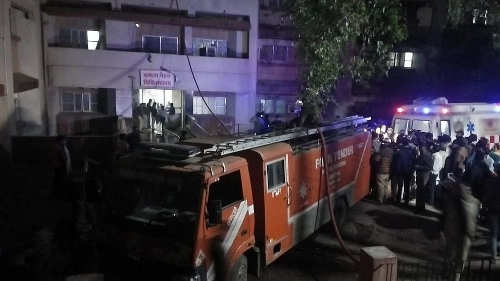 மத்திய பிரதேச அரசு மருத்துவமனையில் ஏற்பட்ட தீ விபத்து.. 4 குழந்தைகள் பலி: விபத்திற்கான காரணம் என்ன?