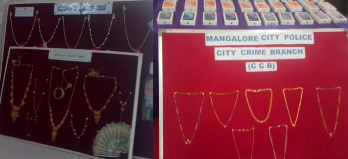 திருடு போன பொருட்களை ஒப்படைக்க விழா நடத்திய போலிஸ்; திரண்டு வந்த மக்கள்; கர்நாடகாவில் விநோதம்!