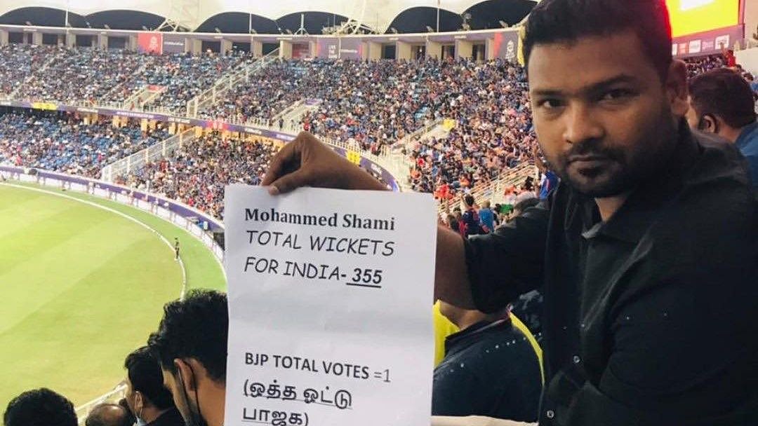 "355 விக்கெட் எடுத்த ஷமி எங்க.. ஒத்த ஓட்டு வாங்குன பா.ஜ.க எங்க" : மைதானத்தில் பதிலடி கொடுத்த ரசிகர்!