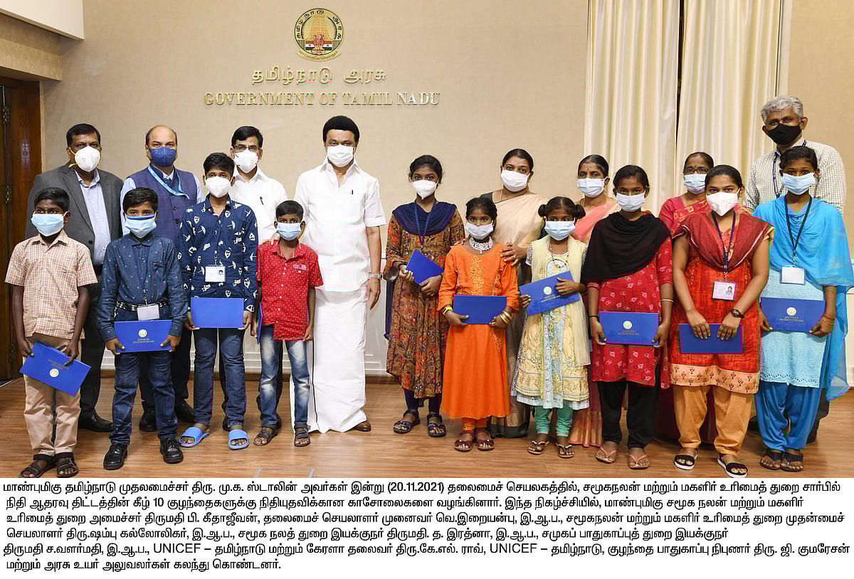 குழந்தை பாதுகாப்பில் தீவிரம் காட்டும் திமுக அரசு “தமிழ்நாடு மாநில குழந்தைகளுக்கான கொள்கை 2021” வெளியீடு!