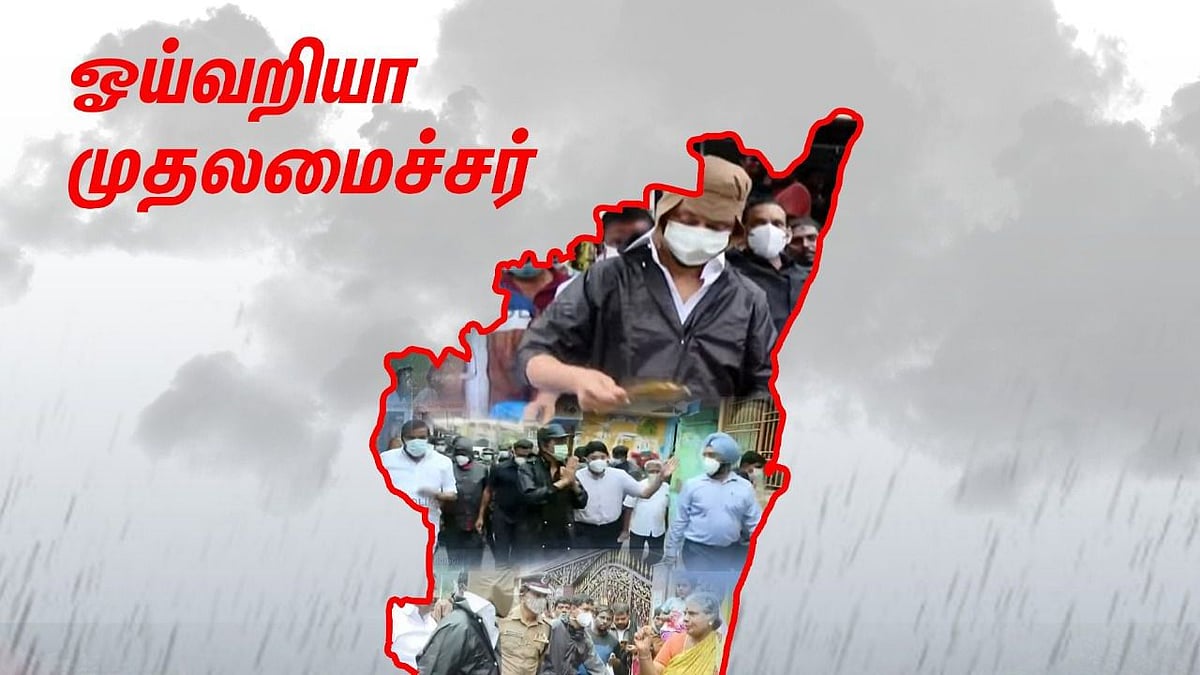 உலகே திரும்பி பார்க்கும் வகையில் ஆட்சி செய்யும் மு.க.ஸ்டாலின் : இவரோட Man of Power என்னவென்று சொல்வது?