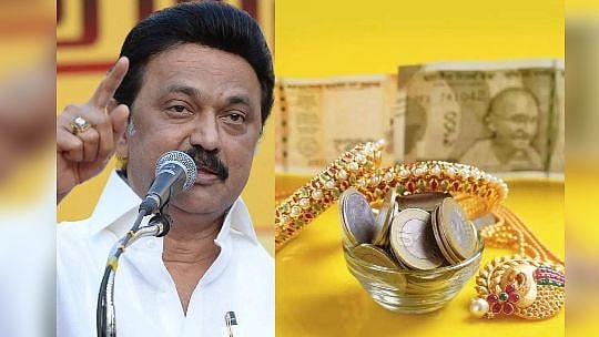 “யாருக்கெல்லாம் நகைக்கடன் தள்ளுபடி பொருந்தும்?” : கவனிக்கப்பட வேண்டிய முக்கிய அம்சங்கள்.. முழு விவரம்!