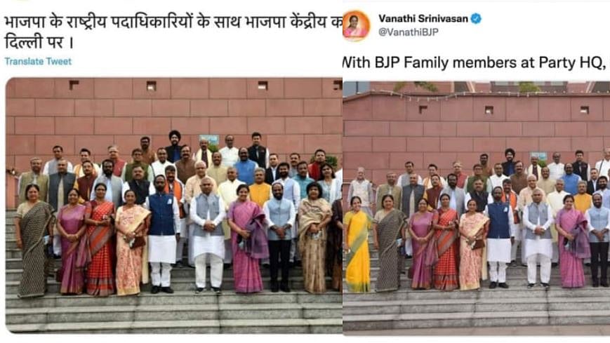 “இந்த தலை அந்த உடலோடு...” : போட்டோஷாப் செய்து மாட்டிக்கொண்ட வானதி சீனிவாசனின் அடடே விளக்கம்!