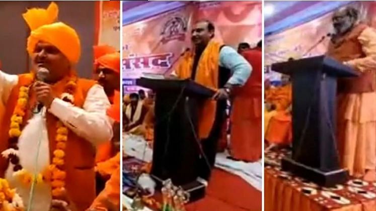 “இந்தியாவை இந்து நாடாக மாற்ற யாரையும் கொல்வோம்” - பா.ஜ.க தலைவர்கள் முன்பு சாமியார்கள் சர்ச்சைப் பேச்சு!