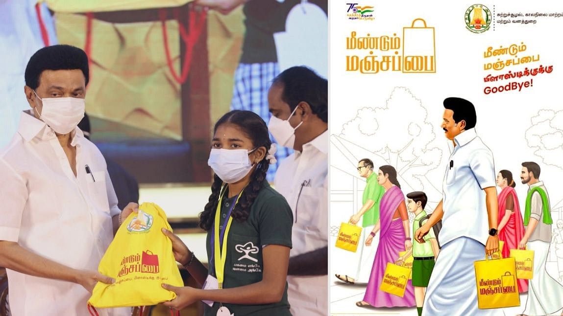 ”சுற்றுச்சூழலை காக்கும் மஞ்சள் யுத்தத்தை தொடங்கி வைத்த முதலமைச்சர் மு.க.ஸ்டாலின்” - முரசொலி தலையங்கம்!