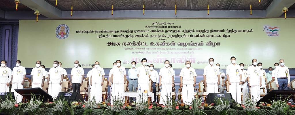 திருச்சியில் 532 புதிய திட்டப் பணிகளுக்கு அடிக்கல் நாட்டிய முதலமைச்சர் மு.க.ஸ்டாலின்! #Album