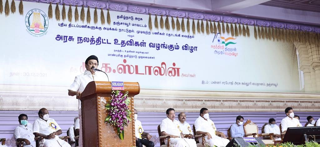 ’சரபோஜி கல்லூரி டூ சரஸ்வதி மஹால் நூலகம்’ - அரசு விழா, ஆய்வு என முதலமைச்சர் மு.க.ஸ்டாலின் ரவுண்டப் (Album)
