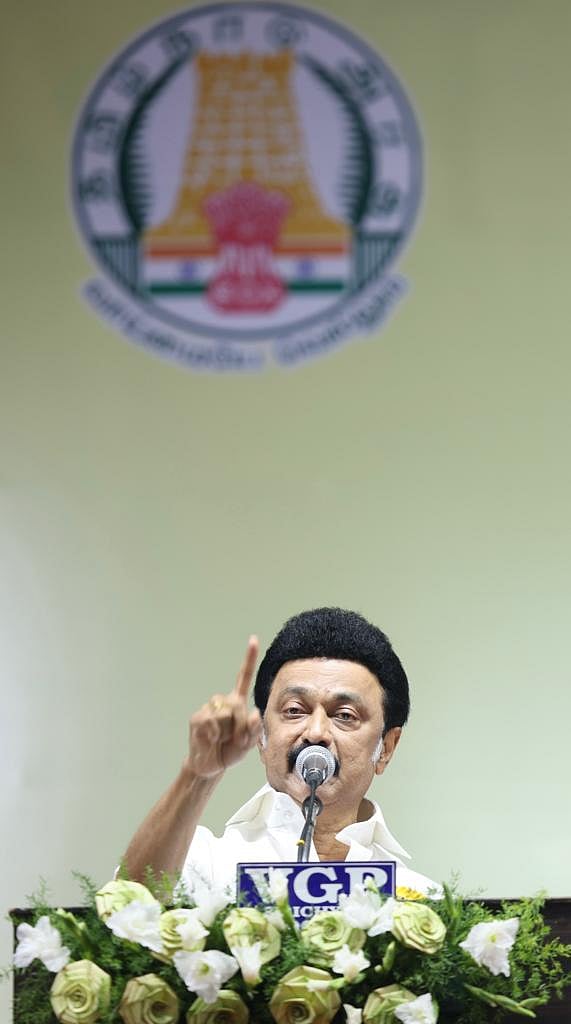 திருச்சியில் 532 புதிய திட்டப் பணிகளுக்கு அடிக்கல் நாட்டிய முதலமைச்சர் மு.க.ஸ்டாலின்! #Album