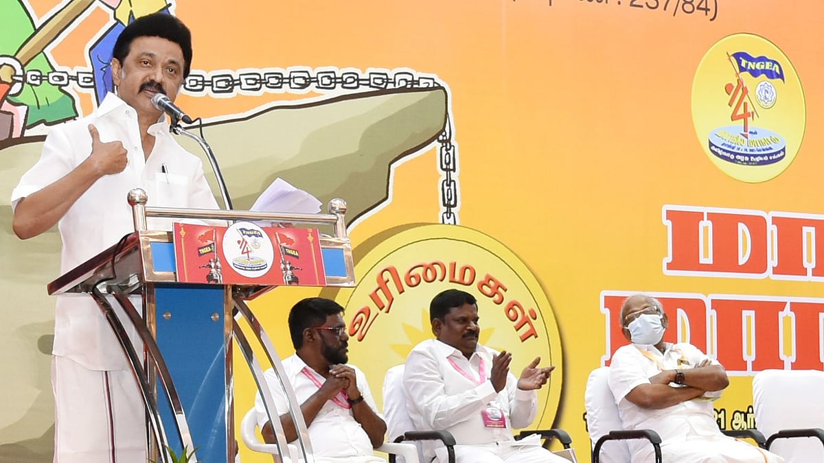 "அரசு ஊழியர்கள்தான் அரசாங்கம்..எப்போதும் திமுக அரசு உறுதுணையாக இருக்கும்": முதல்வர் மு.க.ஸ்டாலின் உறுதி!