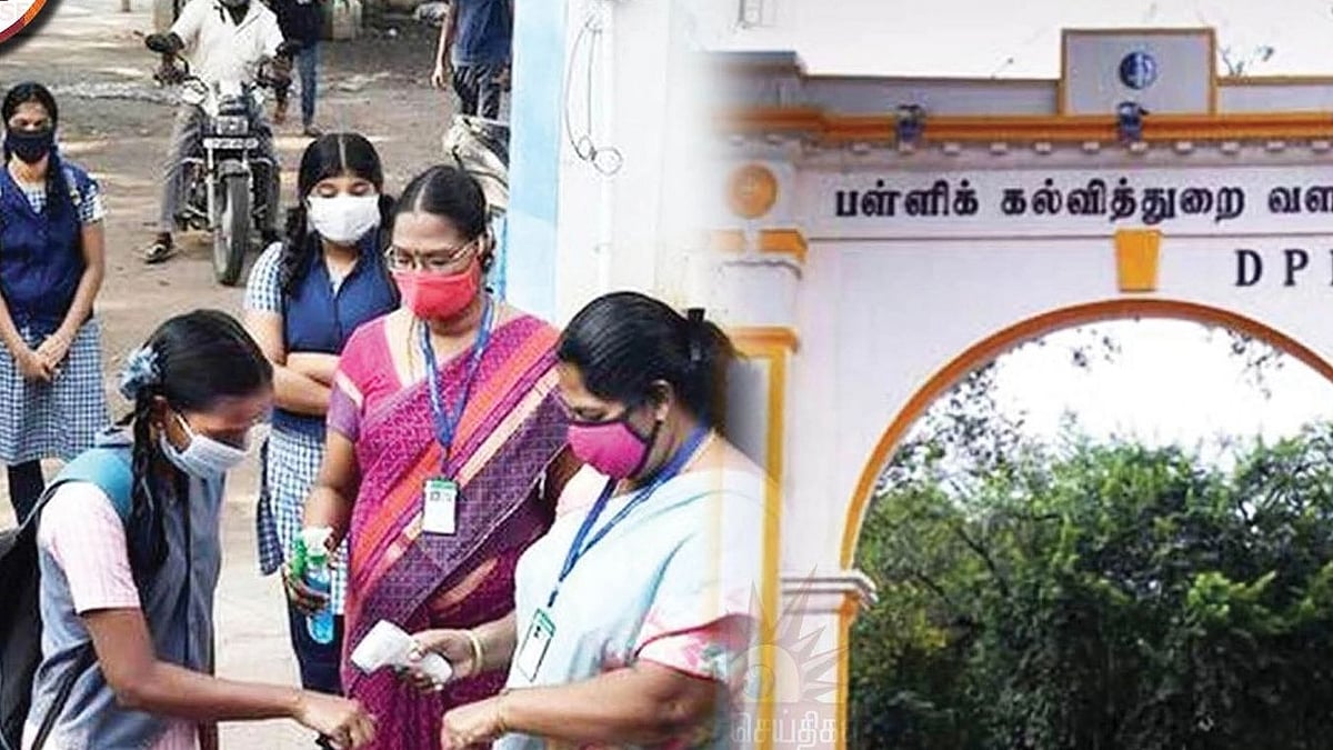 ஒமைக்ரான் எதிரொலி.. பள்ளிகளுக்கு புதிய உத்தரவிட்ட பள்ளிக் கல்வித்துறை!