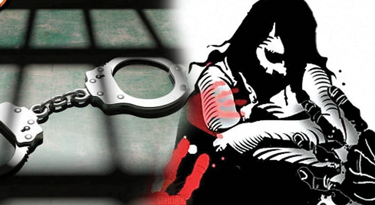 8 வயது சிறுமியை கடத்தி பாலியல் தொல்லை - குற்றவாளிக்கு 10 ஆண்டுகள் சிறை: திருச்சி மகிளா நீதிமன்றம் அதிரடி!
