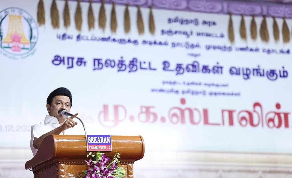 ’சரபோஜி கல்லூரி டூ சரஸ்வதி மஹால் நூலகம்’ - அரசு விழா, ஆய்வு என முதலமைச்சர் மு.க.ஸ்டாலின் ரவுண்டப் (Album)