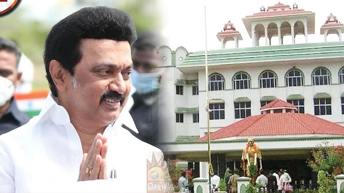 “அவர் சிறப்பா வேலை செய்றாரு.. பாராட்டலைன்னாலும் பரவாயில்ல.. இப்படிச் செய்யாதீங்க” : ஐகோர்ட் கிளை கருத்து!