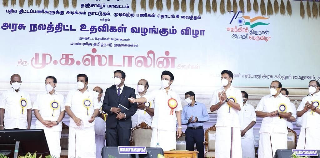 ’சரபோஜி கல்லூரி டூ சரஸ்வதி மஹால் நூலகம்’ - அரசு விழா, ஆய்வு என முதலமைச்சர் மு.க.ஸ்டாலின் ரவுண்டப் (Album)