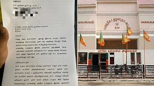 MLA சீட் வாங்கி தருவதாக கூறி ரூ.50 லட்சம் மோசடி; சிக்கிய பாஜக அமைச்சரின் உதவியாளர்; சென்னை கோர்ட் அதிரடி!