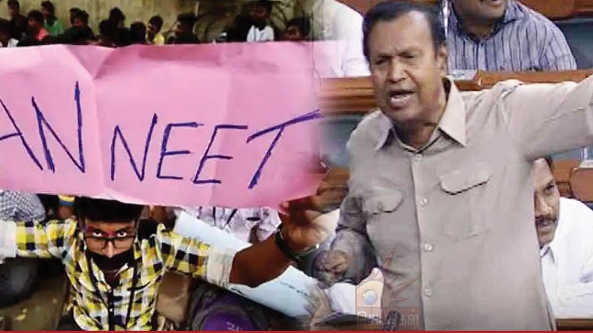 நீட் விலக்கு மசோதா.. நாடாளுமன்றத்தில் தி.மு.க தொடங்கிய போர்: முரசொலி தலையங்கம்!