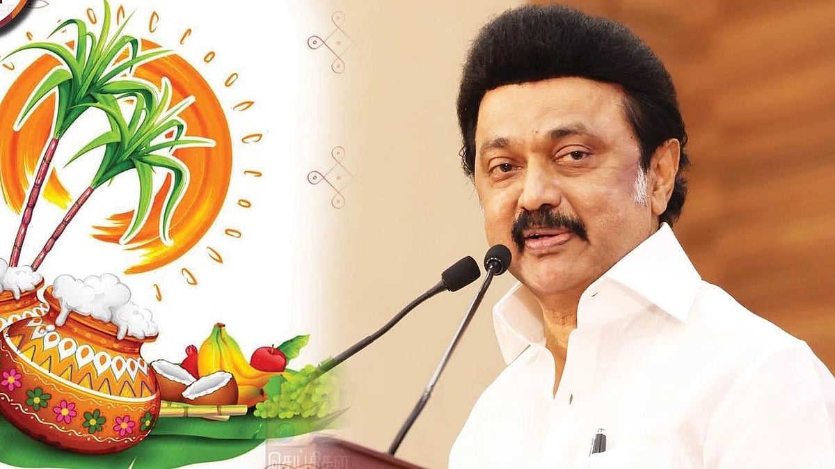 அரசு ஊழியர்களுக்கு பொங்கல் பரிசு.. முதலமைச்சர் மு.க.ஸ்டாலினின் அசத்தலான அறிவிப்பு!