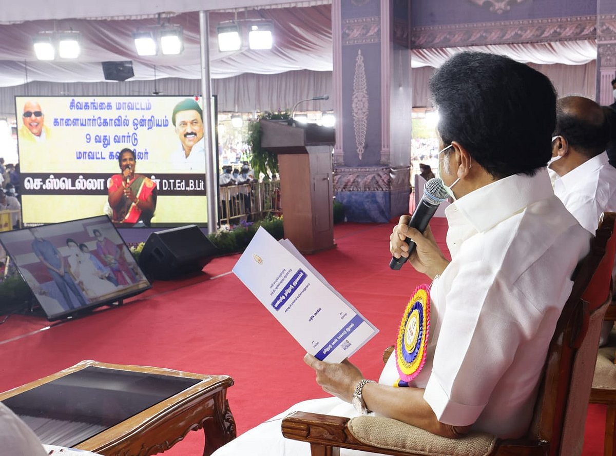 மகளிர் சுயஉதவிக் குழுக்களுக்கு நலத்திட்ட உதவிகள்... பிரதிநிதிகளுடன் கலந்துரையாடிய முதலமைச்சர்! #Album