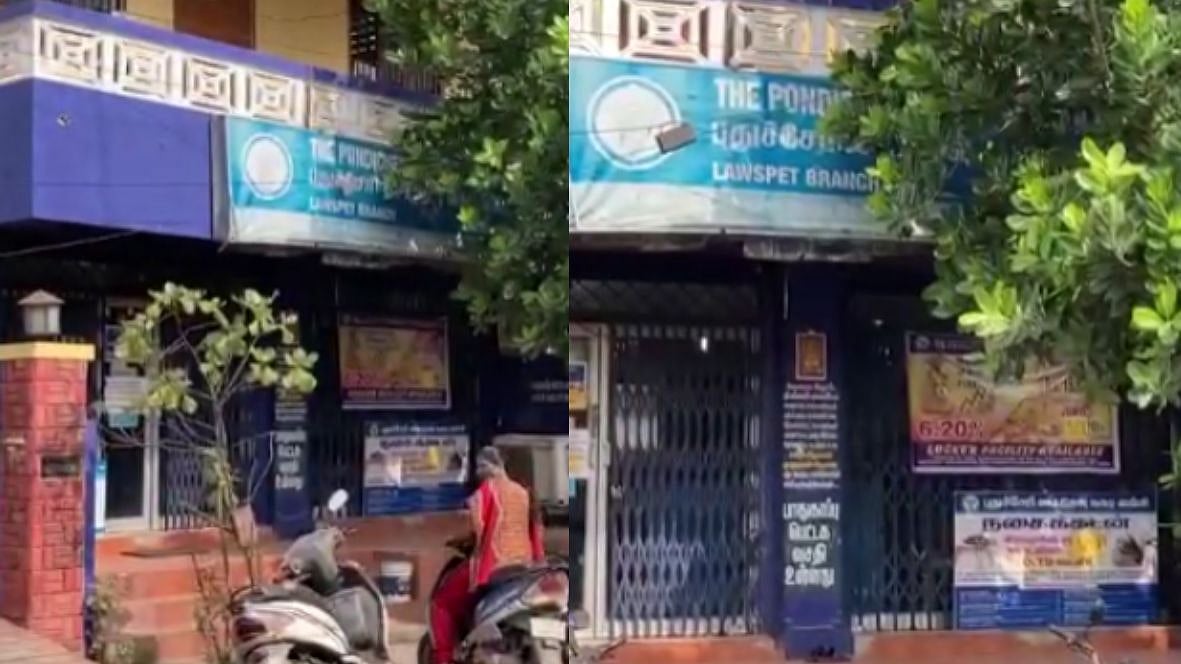 தங்க நகையை கவரிங்காக மாற்றி  ₹35 லட்சம் சுருட்டிய புதுவை கூட்டுறவு வங்கி ஊழியர்; வாடிக்கையாளர்கள் பதற்றம்