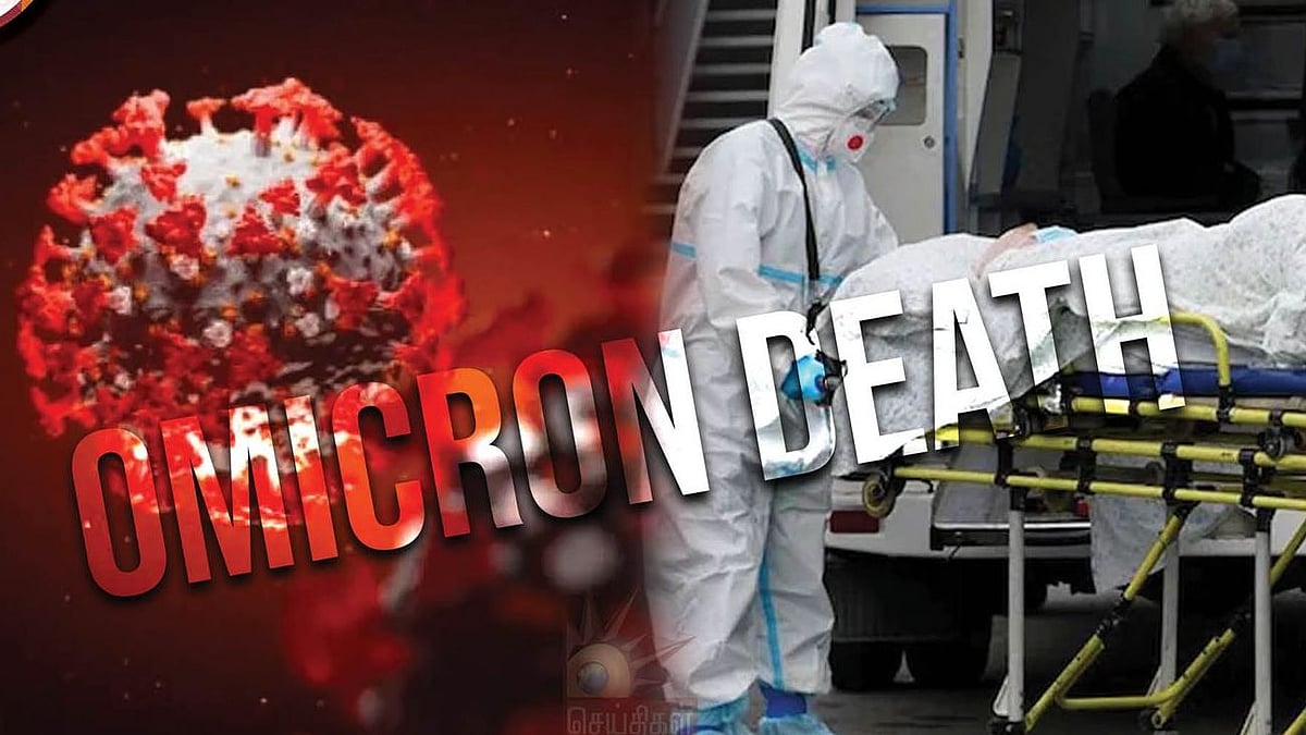 ஒமைக்ரானுக்கு முதல் உயிர்பலி... இங்கிலாந்தில் அச்சம்.. எச்சரிக்கை மணி அடித்த போரிஸ் ஜான்சன்!