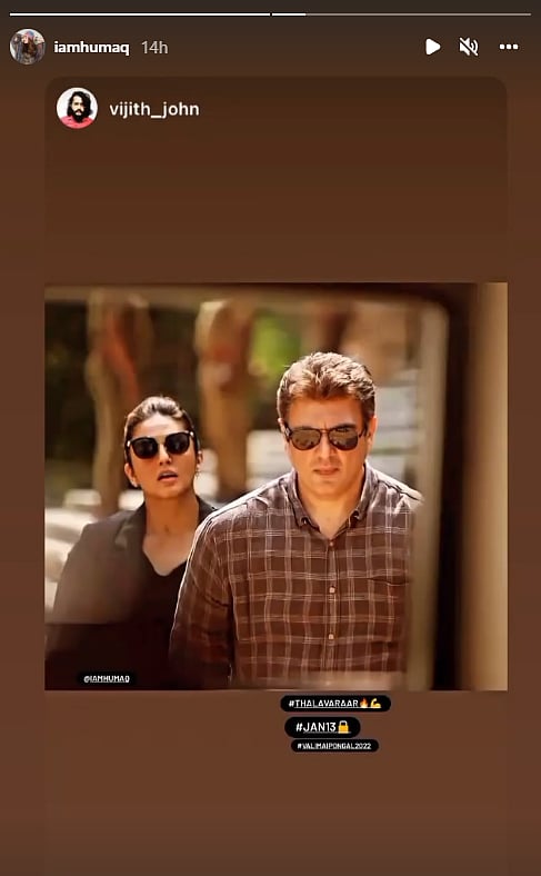 வலிமை ரிலீஸ் தேதி வெளியானது : நாயகியின் இன்ஸ்டா ஸ்டோரியால் அஜித் ரசிகர்கள் கொண்டாட்டம்!