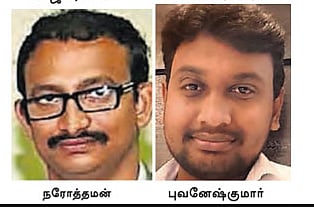 MLA சீட் வாங்கி தருவதாக கூறி ரூ.50 லட்சம் மோசடி; சிக்கிய பாஜக அமைச்சரின் உதவியாளர்; சென்னை கோர்ட் அதிரடி!
