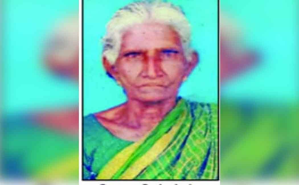 மூதாட்டி காணாமல் போன வழக்கில் திடீர் திருப்பம்... கொன்று புதைத்த மகன்.. விசாரணையில் ‘பகீர்’!