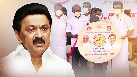 “முதலமைச்சர் மு.க.ஸ்டாலினின் சாதனை திட்டங்களில் மற்றொரு மணிமகுடம்” : தினகரன் தலையங்கம் பாராட்டு!