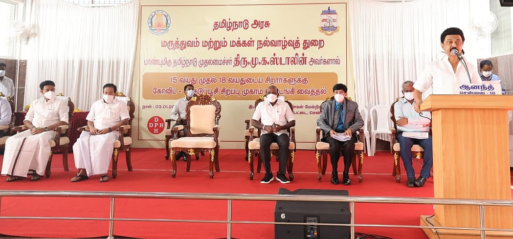 ”தயக்கமின்றி 15-18 வயதுடைய பிள்ளைகளுக்கு தடுப்பூசி செலுத்த அறிவுறுத்துங்கள்” - முதலமைச்சர் மு.க.ஸ்டாலின்