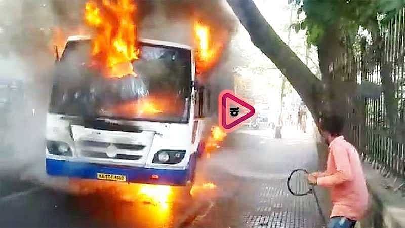 BMTC பேருந்தில் திடீர் தீ விபத்து; 40 பயணிகள் உயிர் பிழைத்தது எப்படி? பெங்களூரில் நடு ரோட்டில் பரபரப்பு!