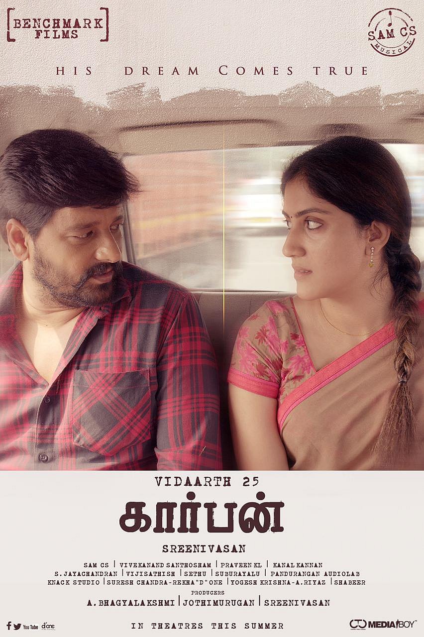 உச்ச நட்சத்திரங்கள் இல்லாத பொங்கல்; இந்த ஆண்டு வெளியாகும் தமிழ் படங்கள் என்னென்ன? PART 1