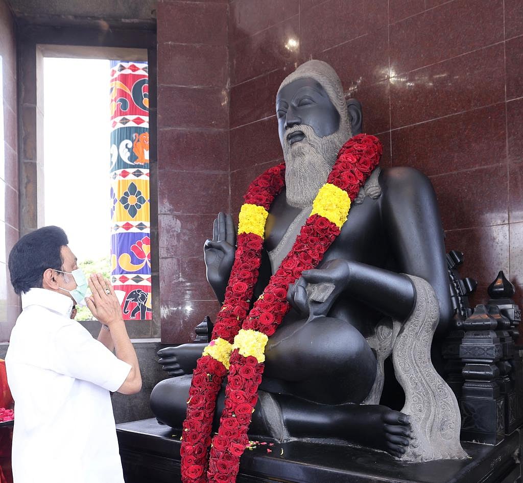 ”அய்யன் திருவள்ளுவர் நாள் இன்று” : சென்னையில் வள்ளுவர் சிலைக்கு முதலமைச்சர் மரியாதை! (புகைப்படங்கள்)