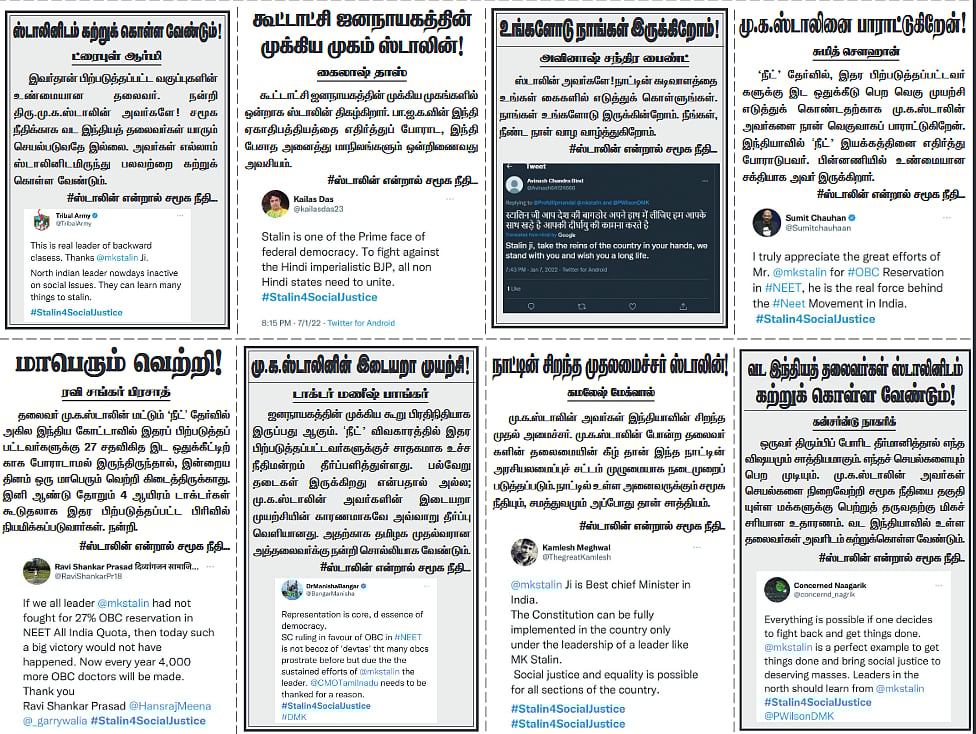 “வட இந்தியத் தலைவர்கள் மு.க.ஸ்டாலினிடம் கற்றுக் கொள்ள வேண்டும்”: குவியும் பாராட்டு! #Stalin4SocialJustice