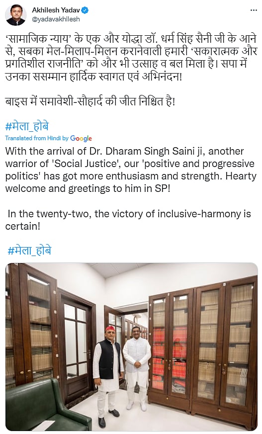 யோகி அமைச்சரவையில் இருந்து இன்னொரு விக்கெட்டும் அவுட்; உச்சகட்ட பரபரப்பில் உ.பி., சட்டமன்ற தேர்தல்!