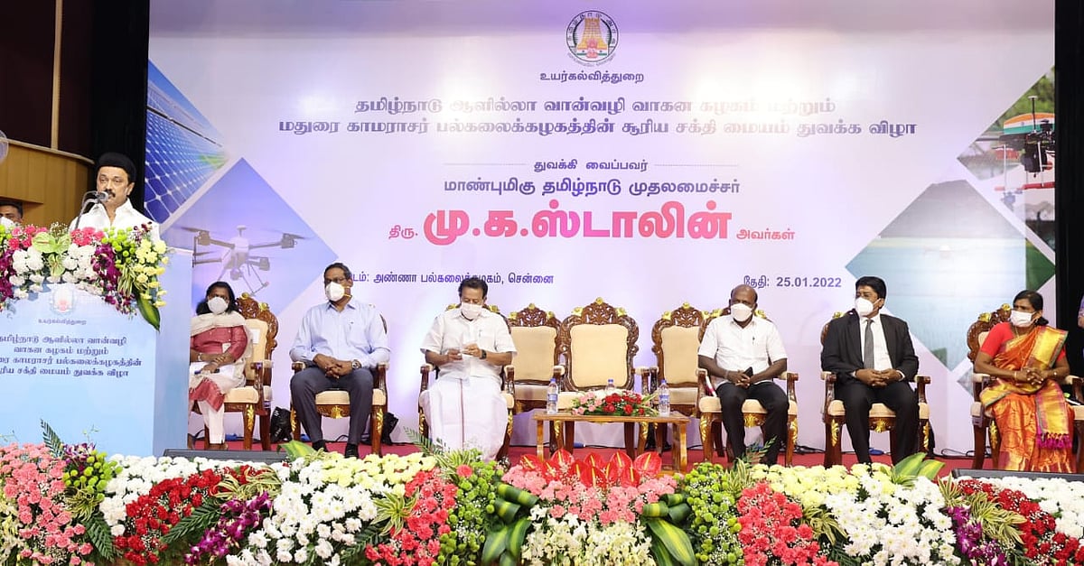 ”கல்வியில் மட்டும் சிறந்து விளங்கினால் போதாது” - ட்ரோன் தொடக்க விழாவில் முதலமைச்சர் மு.க.ஸ்டாலின் பேச்சு!