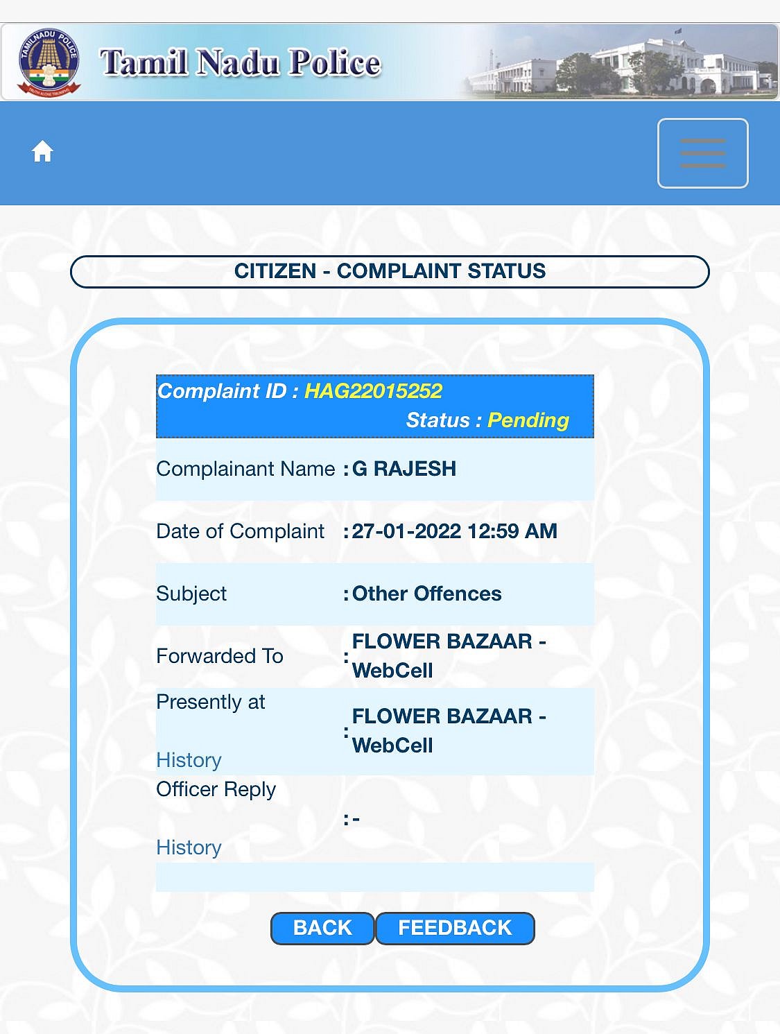 தமிழ்த்தாய் வாழ்த்துக்கு எழுந்து நிற்காத விவகாரம் : போலிஸில் புகார் - கூண்டோடு சிக்கும் RBI அதிகாரிகள் !